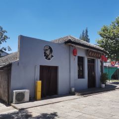 Wufangzhai (shendang) User Photo
