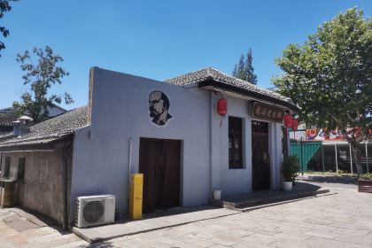 Wufangzhai (shendang)