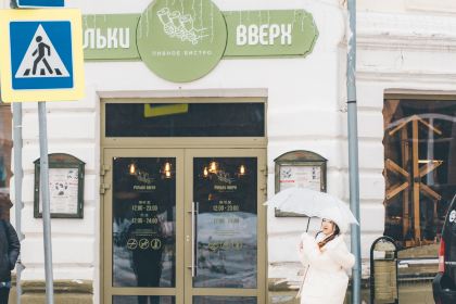 Рульки Вверх