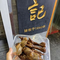 PANGU 여행 사진