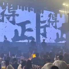 XIANG LIVEHOUSE 여행 사진