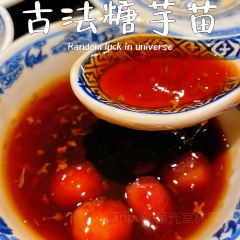 南京大牌档(西单食宝街店) User Photo