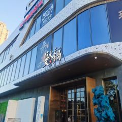 蔓火锅(融侨外滩壹号店) User Photo