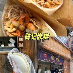 SHAN LI REN JIANG ZHI 여행 사진