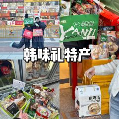 韩牛村 ảnh của người dùng