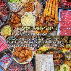 香宇面庄 User Photo