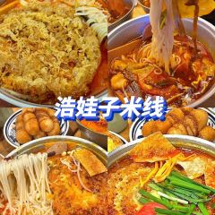 SHAN SI CASSEROLE 여행 사진