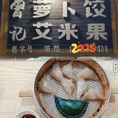 亮亮汤店 ảnh của người dùng