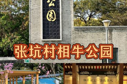 横沥牛庄(总店)