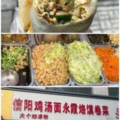 Youjiancanba 여행 사진