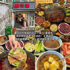 永昌滑肉面家 User Photo