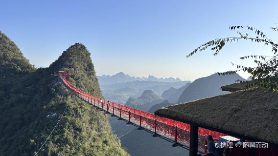 Ruyi Peak
