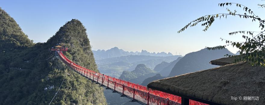 Ruyi Peak