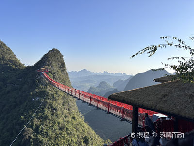 Ruyi Peak