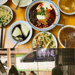 华华小吃店(工商街店) User Photo