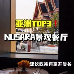 Nusara User Photo