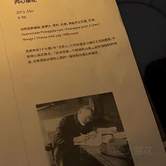 十三邀小酒馆 User Photo