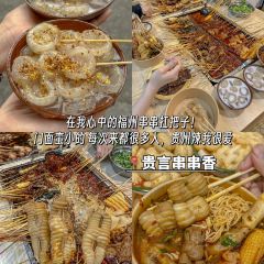 石井元宵店 User Photo