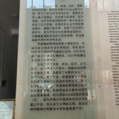YI TONG SHOU GU LONG FENG SHAO GE ZI 여행 사진