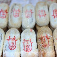 HE SHENG CAI DIM SUM User Photo