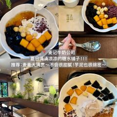 A Xin Xian Lao (Gongnong Road) User Photo