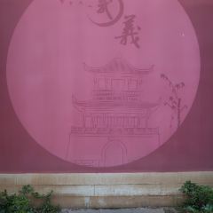 木桶鱼·蒸菜家常菜(壶山广场店) ảnh của người dùng