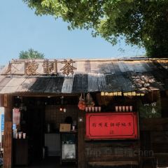 XIANG YUAN User Photo