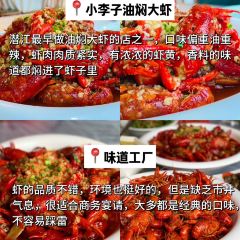 喜东门(潜江店) User Photo