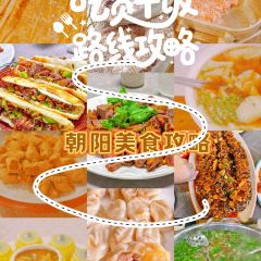 徐师傅太子锅(五中店) User Photo