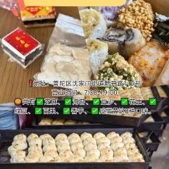 JIU BAI WAN MA MA CAI REN MIN NA LU DIAN User Photo