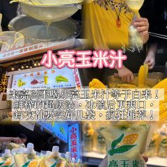 好时镇HEYUMMY(南湖天地店) User Photo