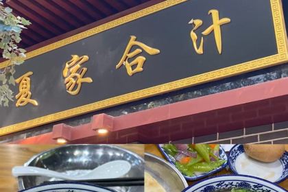 Laozhongjiaqingzhenkaoyangpai (mingchiguangchang)