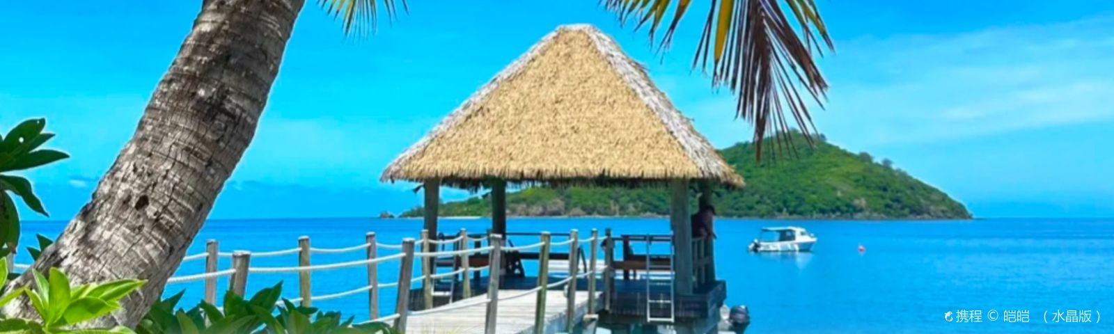 WayasewaTelefoonkaarten