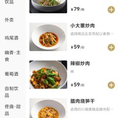Rhapsody·小大董(重庆来福士店) 여행 사진
