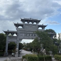 门溪山居(梅渚店) User Photo