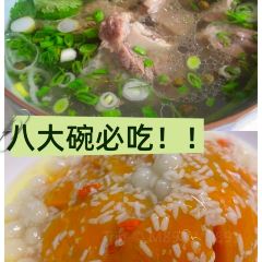 阿里山观光民宿(台儿庄古城店)·两岸鱼馆烧烤 User Photo