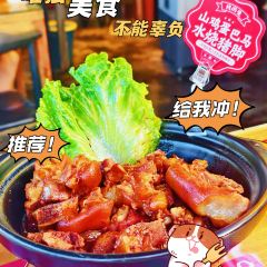 钱雨曼·怀旧餐厅(西塘店) User Photo