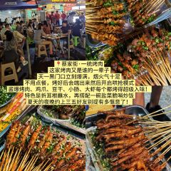 小平香辣老素粉(小十字店) User Photo