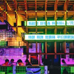 功夫怪兽·烧烤工场(国贸店) User Photo