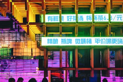 功夫怪兽·烧烤工场(国贸店)