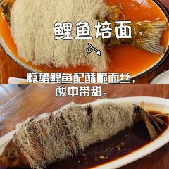 MEILI ROAST DUCK User Photo