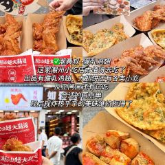 Laochaoxingguopin (longbei) User Photo