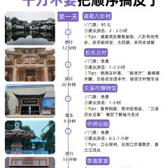 李渔家宴(兰溪美食地标店) User Photo