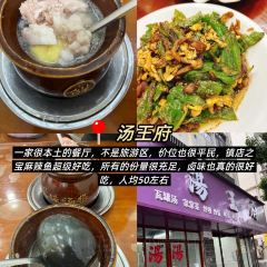 自在·日咖夜酒 User Photo