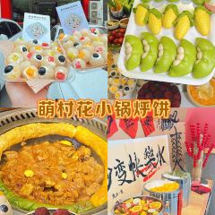 日照印象·海鲜家常菜(海曲东路店) User Photo