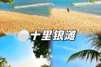 89号渔船·现捞海鲜(海陵岛店)