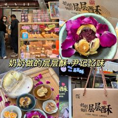 愛尚菌·野生菌火鍋（南屏街百年飛虎樓店）張用戶圖片