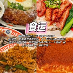 永安风味小吃(通湖路店) User Photo