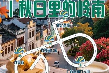 GUICAI YUEBEI RESTAURANT