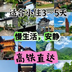 一品凉饭庄·建水人家分店 User Photo